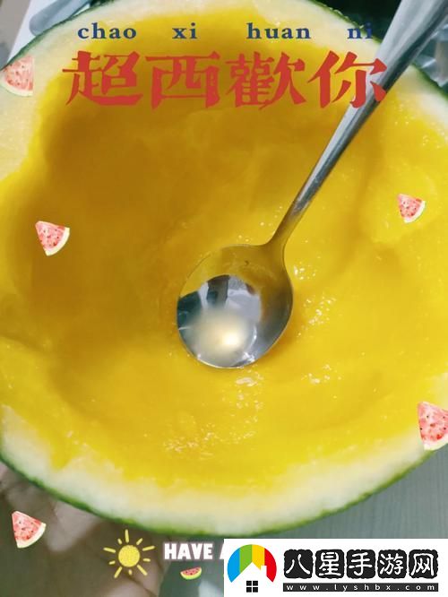 “吃瓜daily”