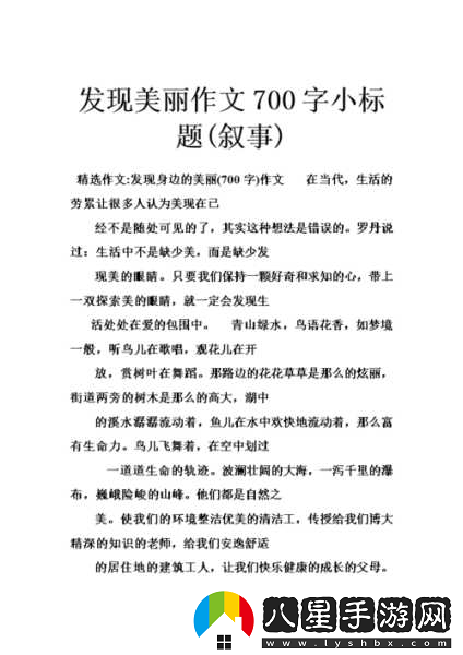公交車上的詩請10