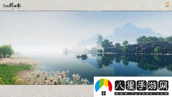 仙劍世界公測(cè)兌換碼一覽