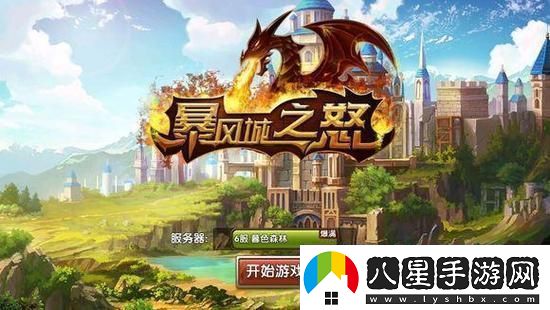 暴風城之怒泰坦神鐵怎么獲取
