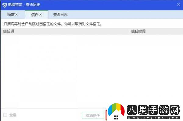 kook游戲時麥克風沒聲音怎么辦