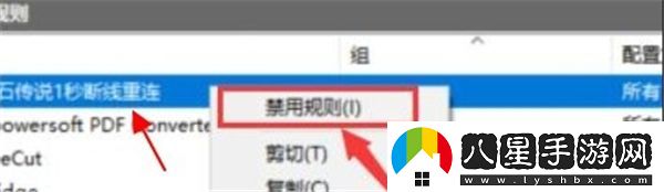 爐石傳說如何進(jìn)行1秒鐘拔線重連操作技巧