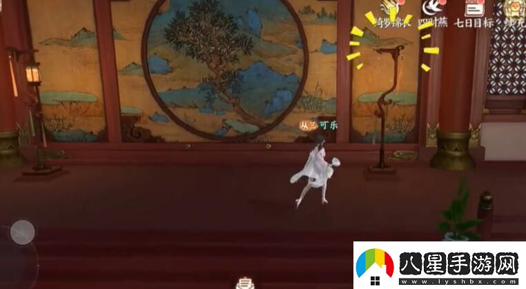 浮生憶玲瓏乾元殿奇物寶箱在哪里