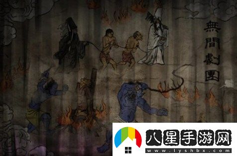 紙嫁衣7卿不負(fù)第四章通關(guān)圖文攻略