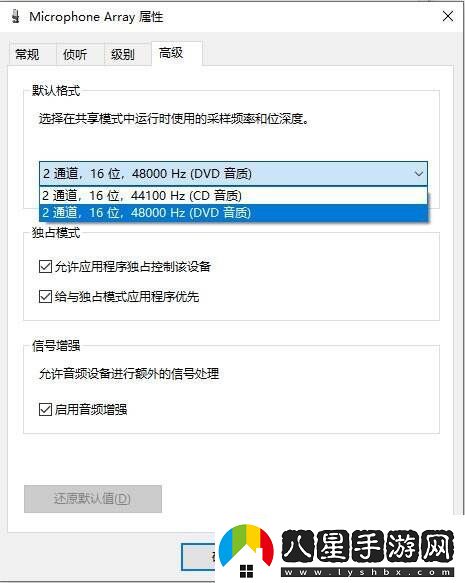 kook游戲時麥克風沒聲音怎么辦