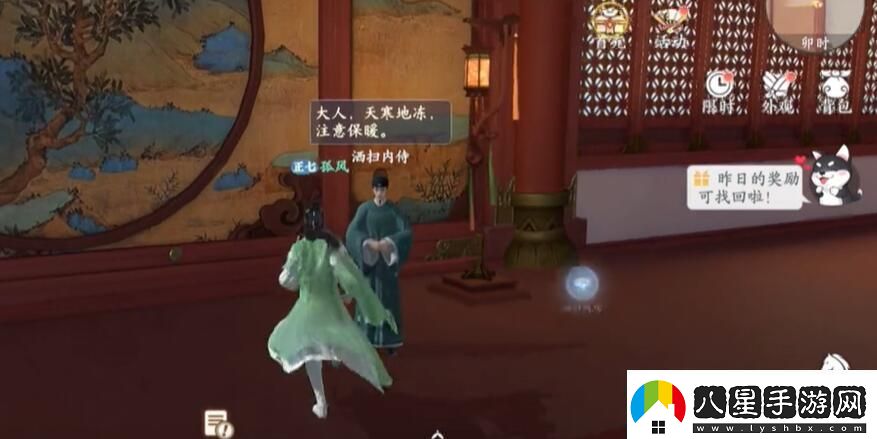 浮生憶玲瓏乾元殿奇物寶箱在哪里