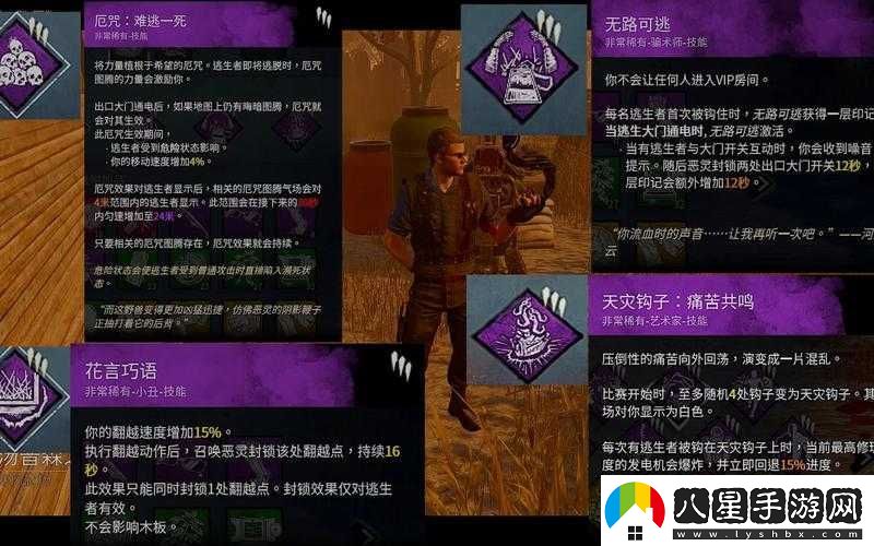 黎明殺機(jī)游戲中彈射起步與爆發(fā)沖刺高階操作技巧全面解析
