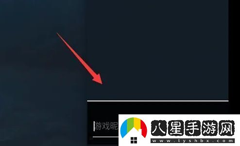 無(wú)畏契約怎么加好友