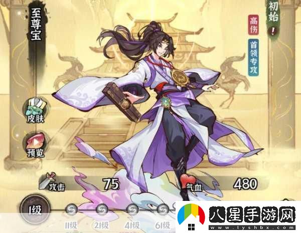 誅劍乾坤震撼登場(chǎng)