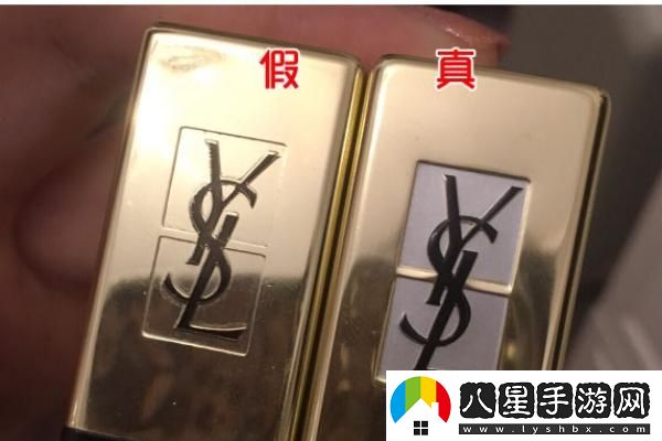 “圣羅蘭”揭秘