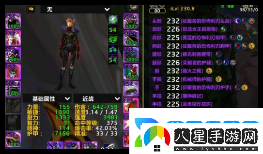 魔獸世界11.0刺殺賊PVE宏使用技巧與推薦一站式指南