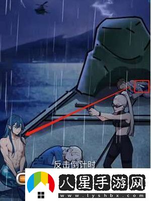 隱秘的檔案人魚物語怎么過