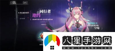 重構(gòu)阿塔提斯B服官服互通解析及攻略【2022最新】
