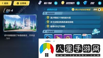 崩壞3