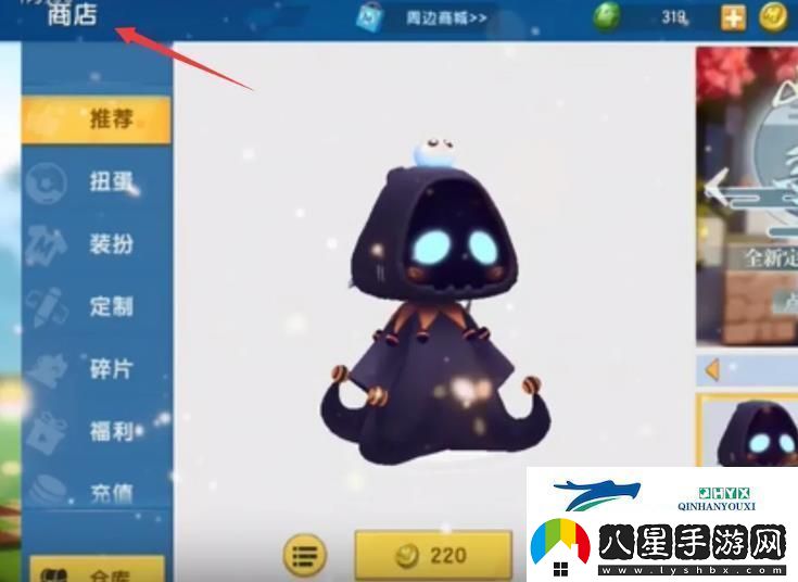 迷你世界怎么給自己穿衣服給自己穿衣服方法