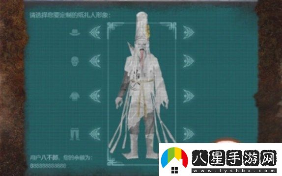 紙嫁衣7卿不負(fù)第四章通關(guān)圖文攻略