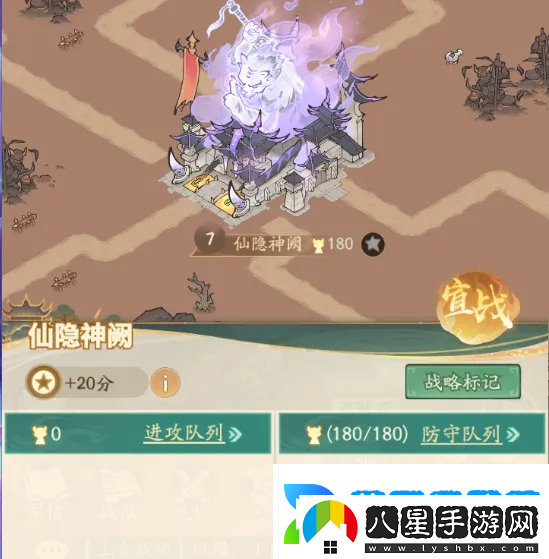 尋道大千上古戰(zhàn)場7級城打法流派推薦