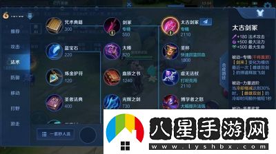 王者榮耀S38賽季元流之子新服獲取攻略【詳解內(nèi)含】