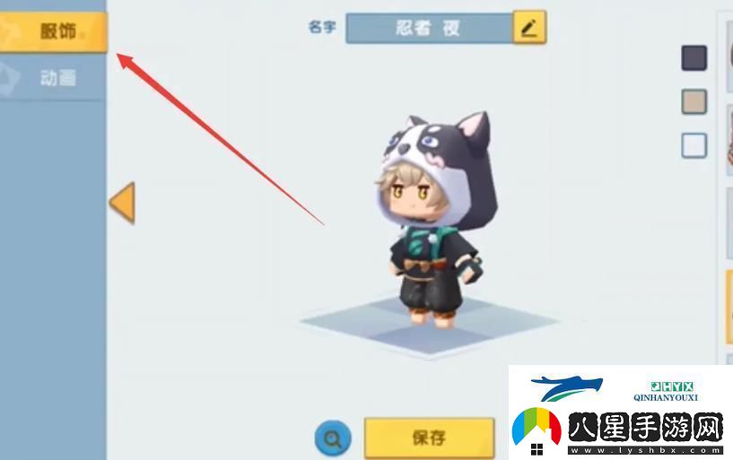 迷你世界怎么給自己穿衣服給自己穿衣服方法