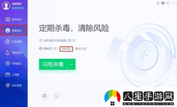 kook游戲時麥克風沒聲音怎么辦