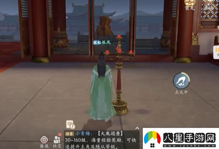 浮生憶玲瓏乾元殿奇物寶箱在哪里