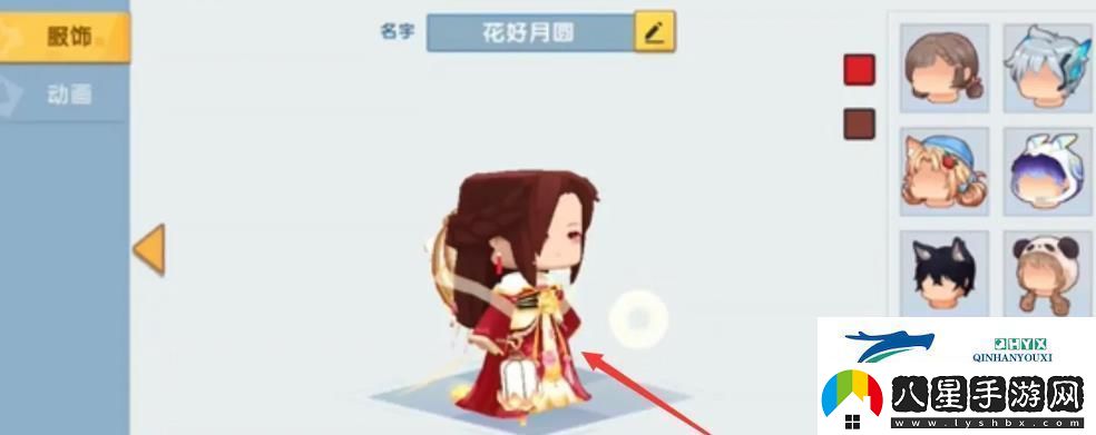 迷你世界怎么給自己穿衣服給自己穿衣服方法