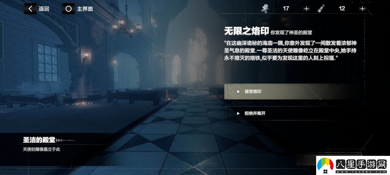 戰(zhàn)雙帕彌什厄愿潮聲結(jié)局有哪些