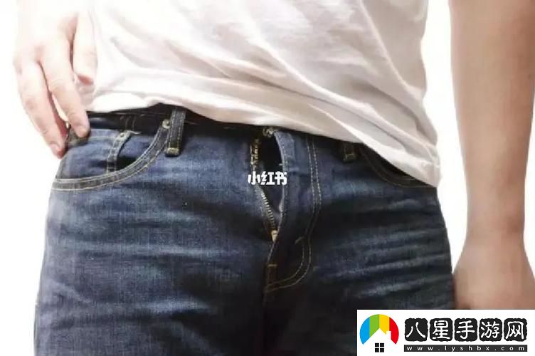 一個辦公室的秘密
