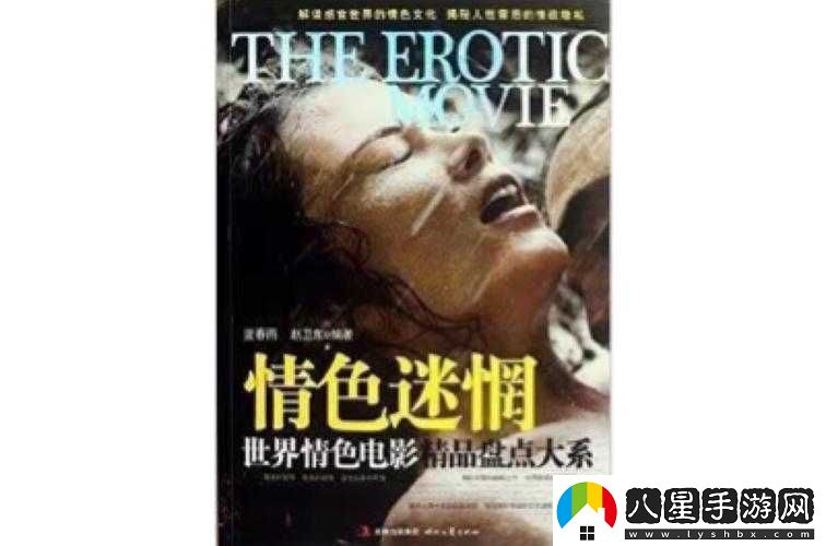 一級黃色影片