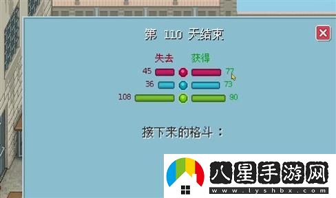 整蠱大師：再次考驗(yàn)?zāi)阒腔鄣膸p峰極限