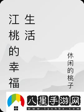 涼意情愛