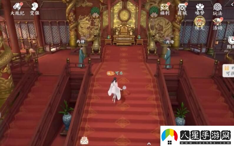 浮生憶玲瓏乾元殿奇物寶箱在哪里