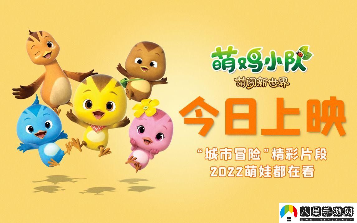 眾樂樂揭秘