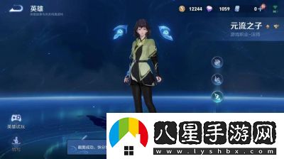 王者榮耀S38賽季元流之子新服獲取攻略【詳解內(nèi)含】