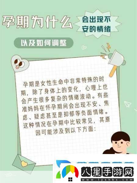 一加速女朋友就會哭原因分析