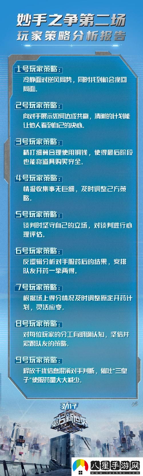 眾樂樂揭秘