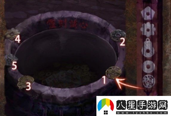 紙嫁衣7卿不負(fù)第四章通關(guān)圖文攻略