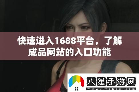 “碼海淘寶