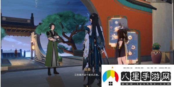 崩壞星穹鐵道龍返其鄉(xiāng)任務怎么做