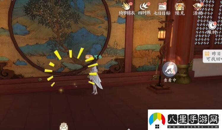 浮生憶玲瓏乾元殿奇物寶箱在哪里