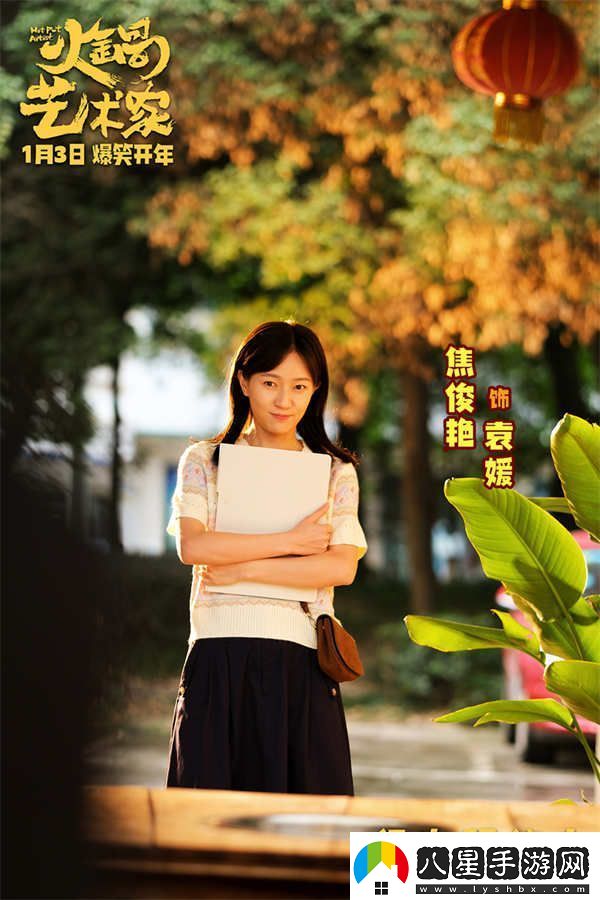 開年爆笑喜劇電影火鍋藝術(shù)家曝終極預(yù)告