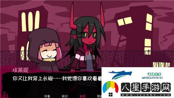 契約惡魔