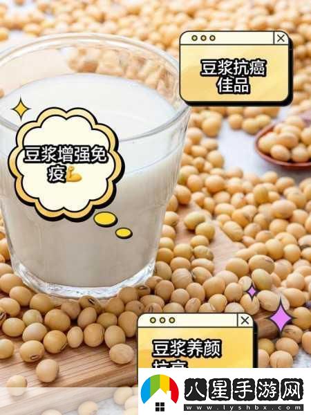 做運動磨豆?jié){視頻