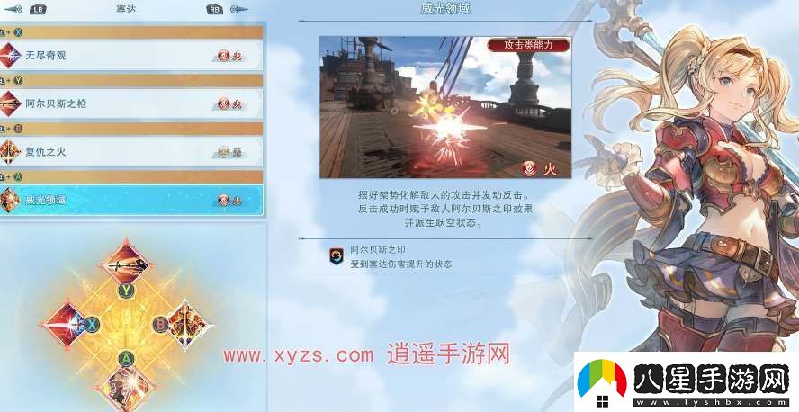 碧藍幻想relink澤塔培養(yǎng)攻略
