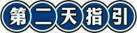 原創(chuàng)時(shí)光雜貨店高性價(jià)比氪金攻略