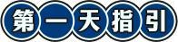 原創(chuàng)時(shí)光雜貨店高性價(jià)比氪金攻略