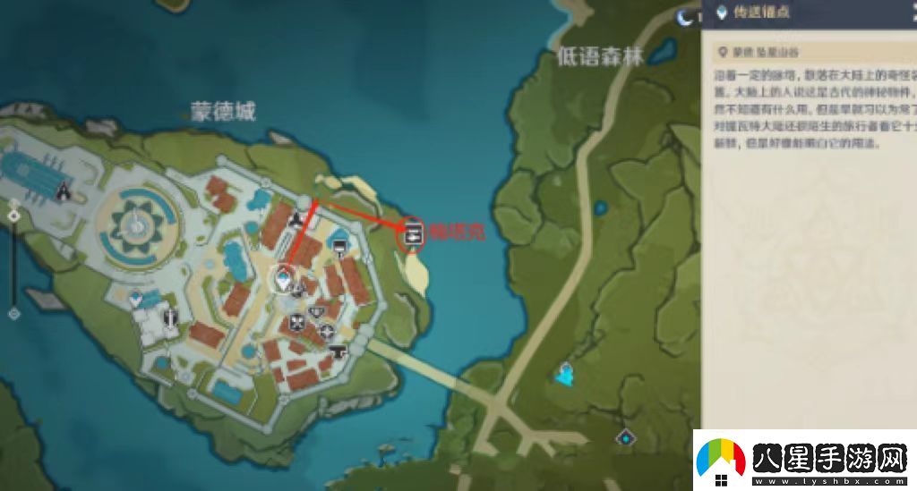 原神魚群大爆發(fā)任務怎么做