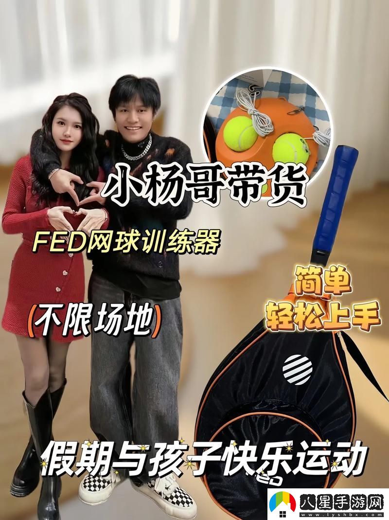 探索九幺免費p8yitvbcf3fed2