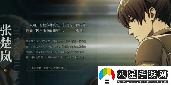 異人之下在哪預(yù)約