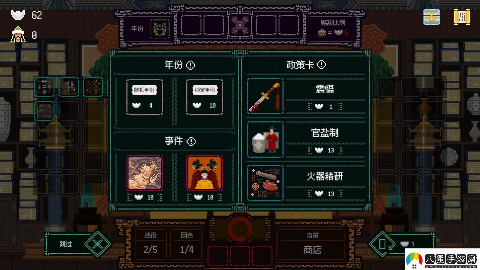 肉鴿卡牌筑造游戲皇上